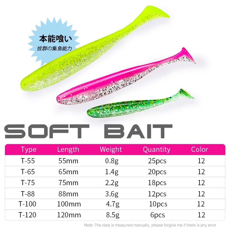 Fishing Lure Soft Plastic - TSURINOYA YENI BOYUT 100mm 120mm T