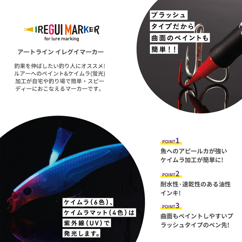 Yeni Balıkçılık Aracı UV Flore - Fishing Lure Soft Plastic incelemesi ve fiyatı